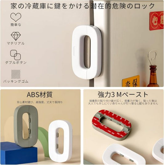 Refrigerator Door Lock, Child Proof Refrigerator Door Lock Multi Color ( Random Color ), Child Safety Refrigerator Lock